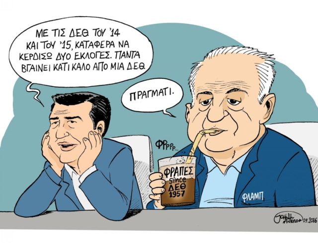 John Antóno ΣΚΙΤΣΟ