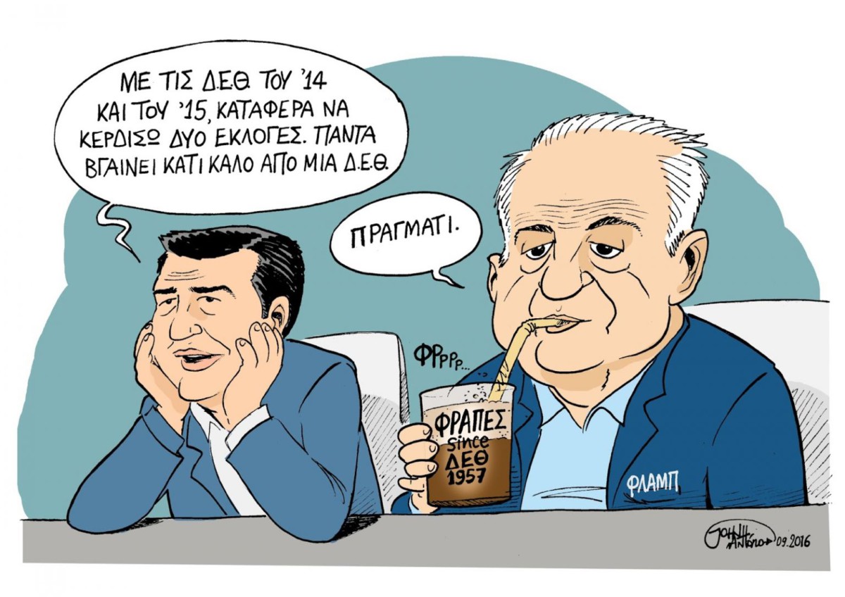 John Antóno ΣΚΙΤΣΟ