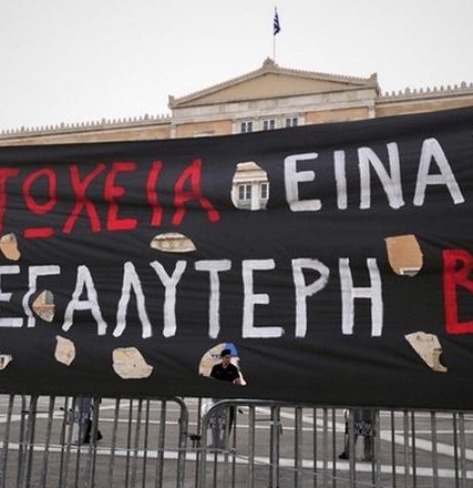 povertyingreece