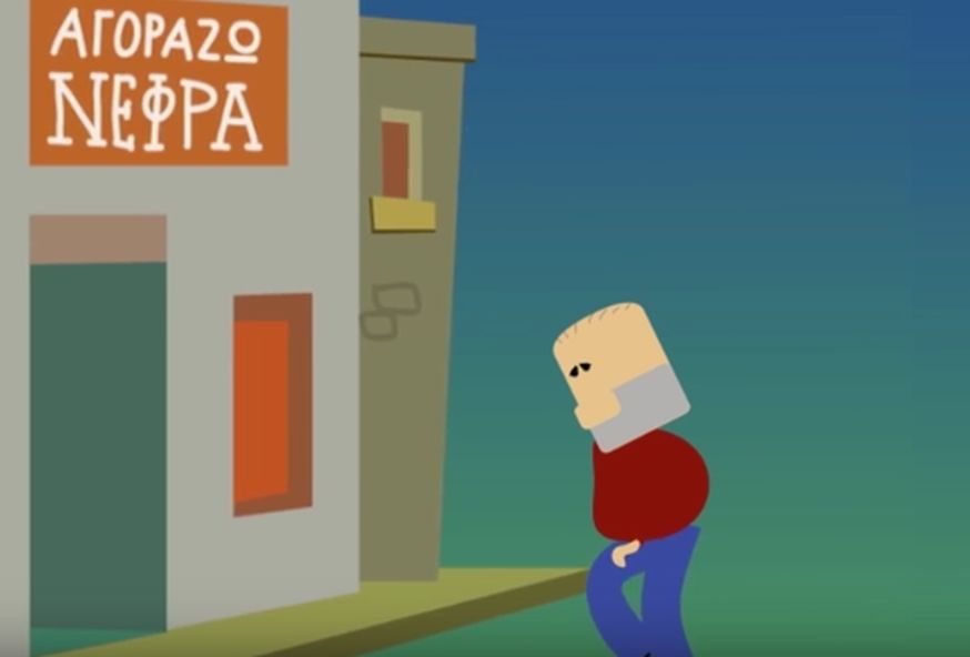 ΚΙΝΟΥΜΕΝΗ ΓΕΛΟΙΟΓΡΑΦΙΑ – Ο ΥΠΟΔΕΙΓΜΑΤΙΚΟΣ ΠΟΛΙΤΗΣ