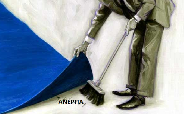 anergia