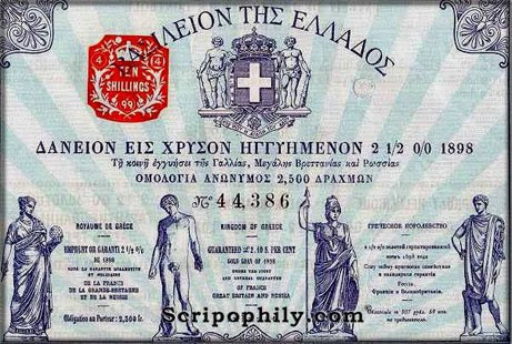 daneion-1898