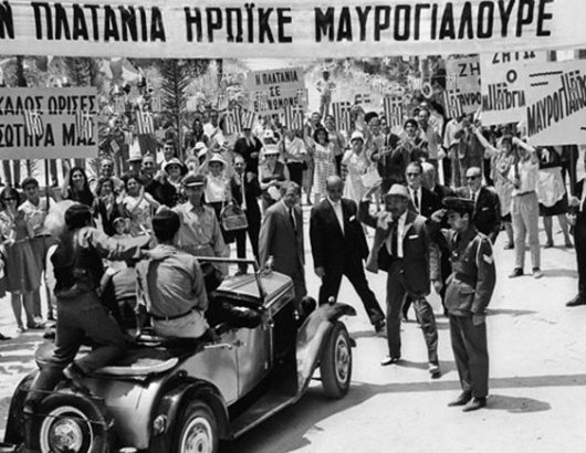 mavrogialouros