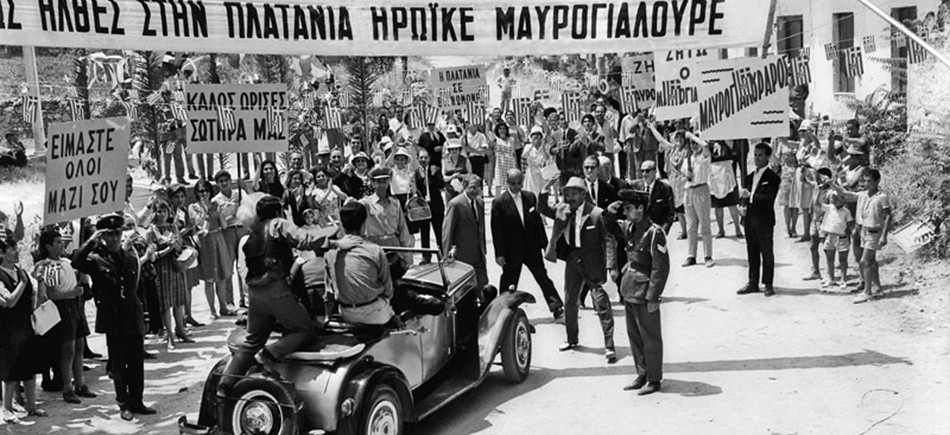 mavrogialouros