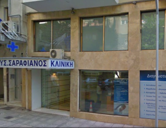 sarafianos111