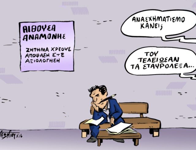 vasilis-papagewrgiou