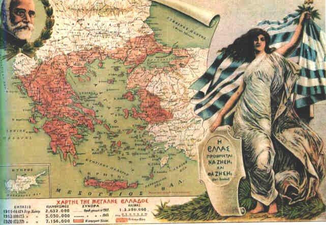Ο χάρτης της «Μεγάλης Ελλάδας», υπό την σκέπην του Ελευθέριου Βενιζέλου. 