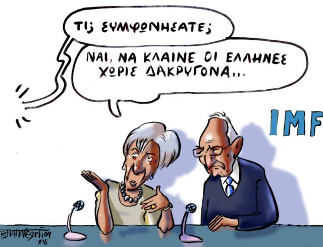 ΠΑΠΑΓΕΩΡΓΙΟΥ ΔΝΤ