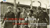 15-01-plakatauschwitz_fertig_v1web