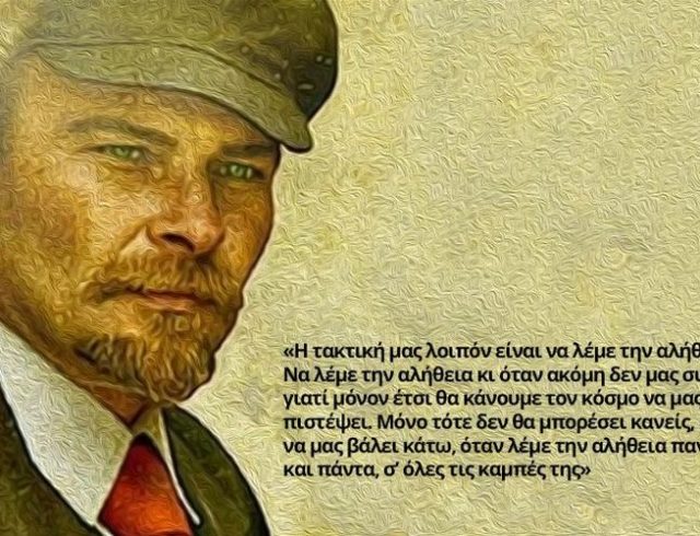 lenin