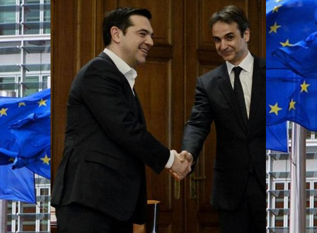 EE TSIPRAS MHTSOTAKHS