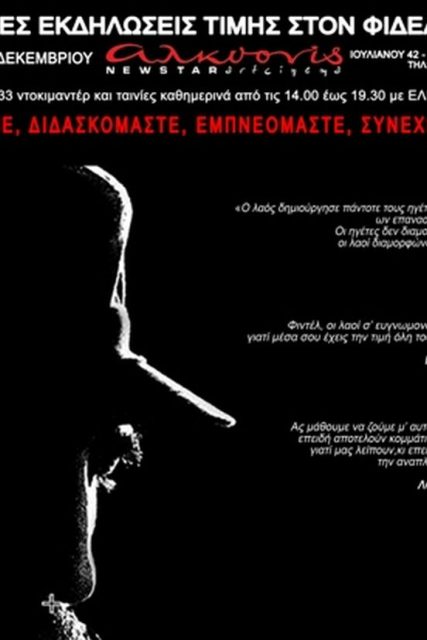 fidel-kastro-alkyonida