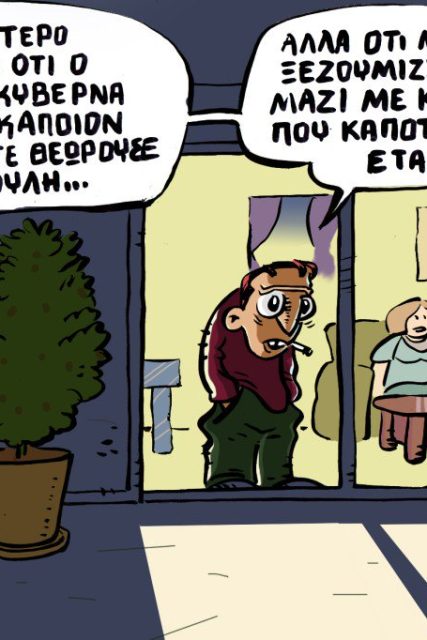 PAPAGEWRGIOY