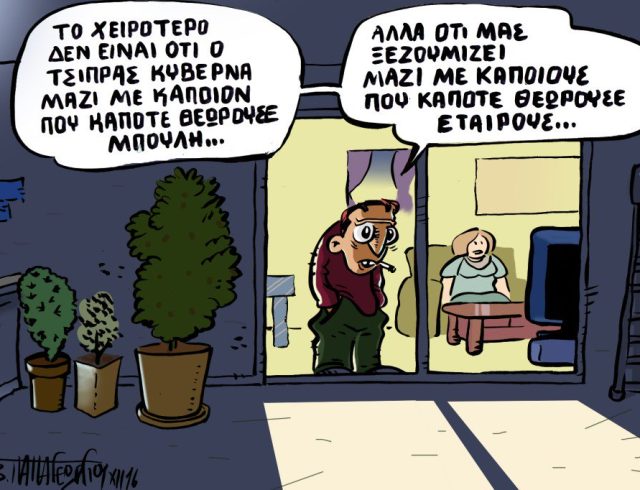 PAPAGEWRGIOY