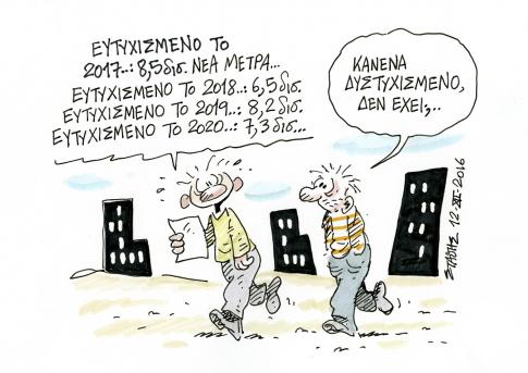 STATHIS