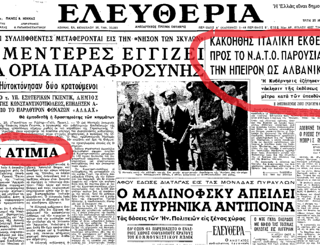 elef-31-5-1960