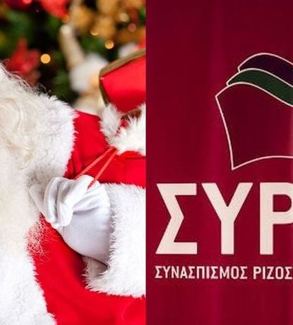 syriza