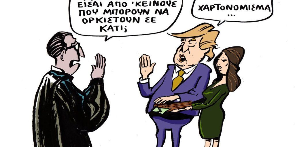 papagewrgiou prin