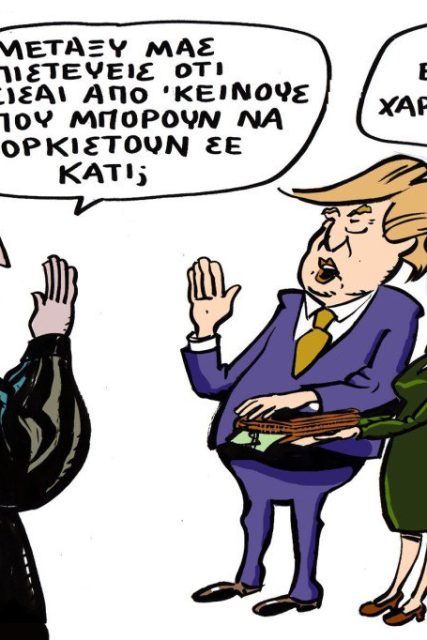 papagewrgiou prin