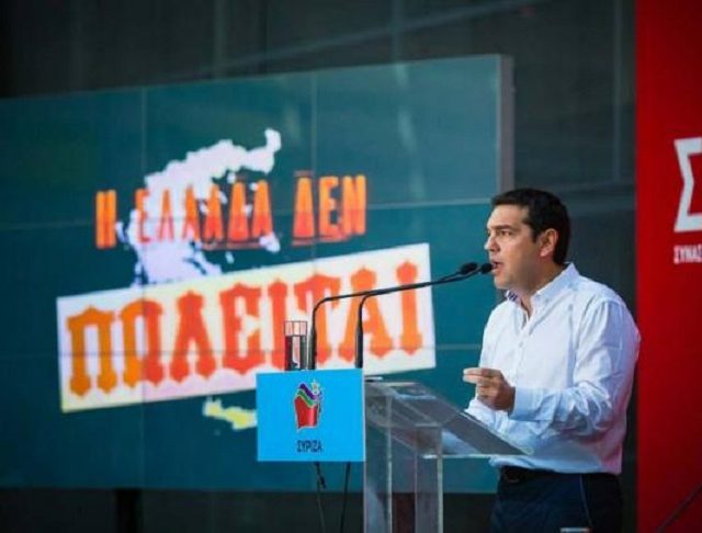 tsipras h ellada den pwleitai