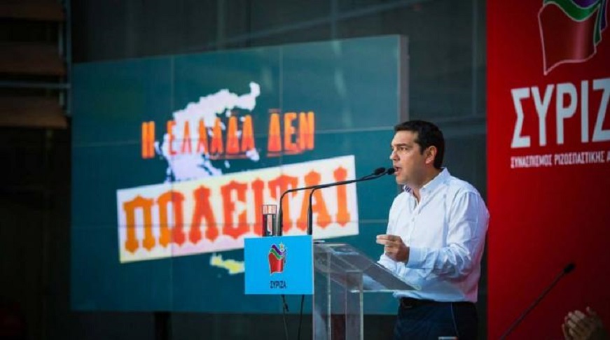 tsipras h ellada den pwleitai