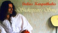 ΣΤΕΛΙΟΣ-ΚΑΡΠΑΘΑΚΗΣ-ΚΡΑΟΥΝΑΚΗΣ