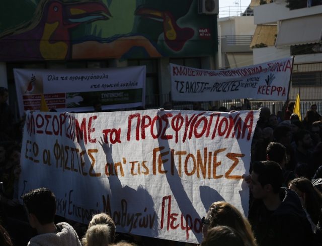 ΠΕΡΑΜΑ ΣΧΟΛΕΙΟ 4