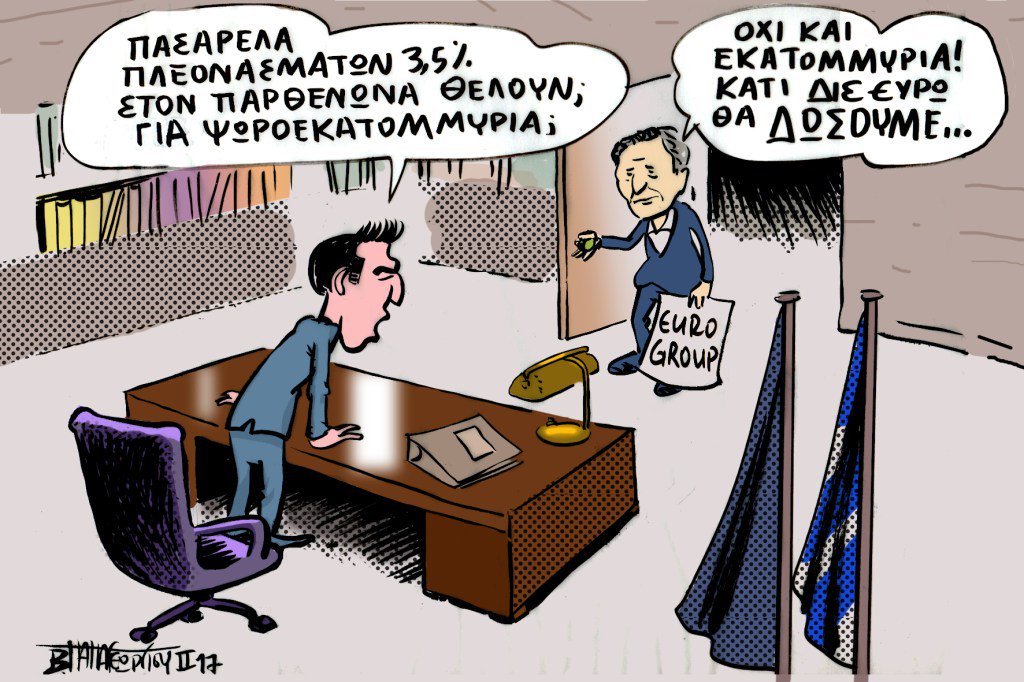 skitso