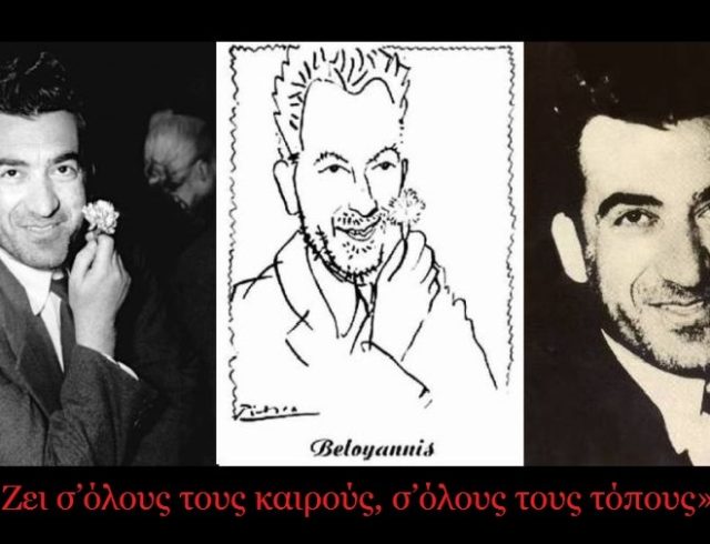 NIKOS-BELOGIANNHS (1)
