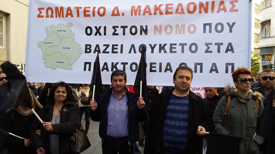 OPAP-IMERODROMOS