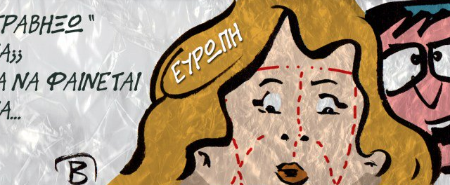 VASILIS