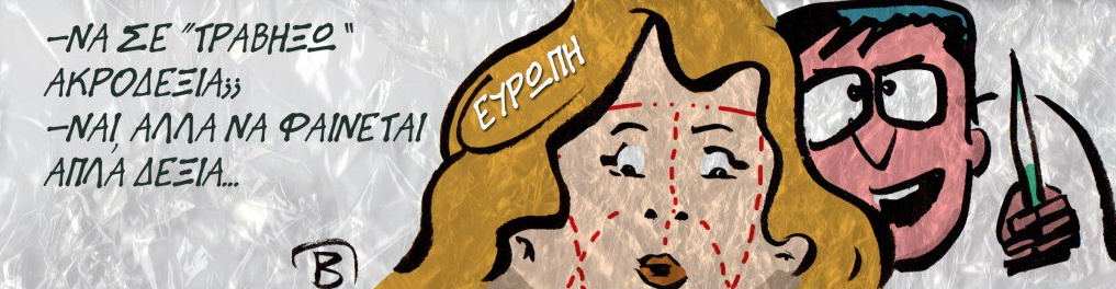 VASILIS