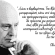 elyths odysseas