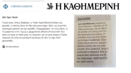kasihmaths astoxia