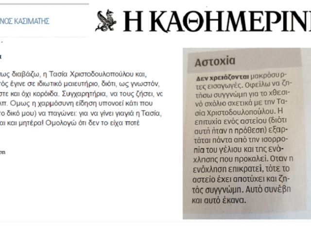 kasihmaths astoxia
