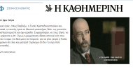 kasimaths stefanos