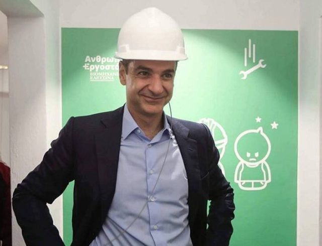 mhtsotakhs kyriakos