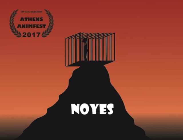 Εξώφυλλο
