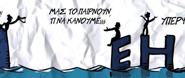 DEH PAPAGEWRGIOY.jpg-large