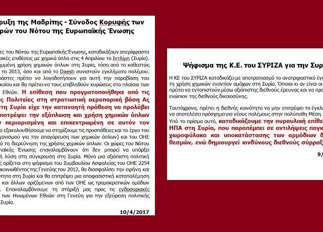 SYRIA – TSIPRAS – SYRIZA