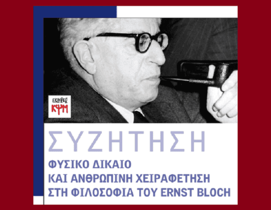 bloch kpsm