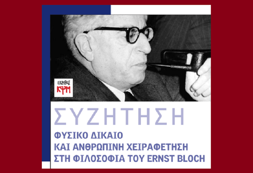 bloch kpsm