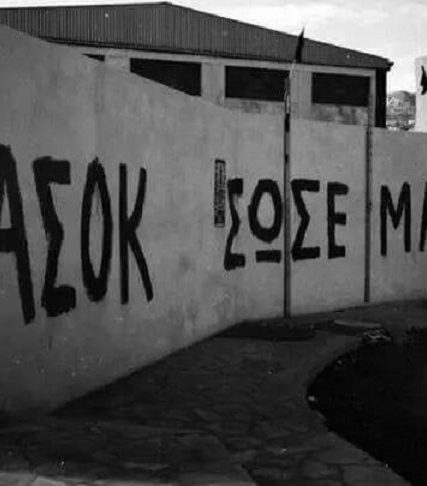 pasok
