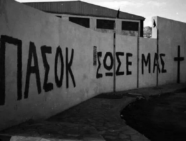 pasok