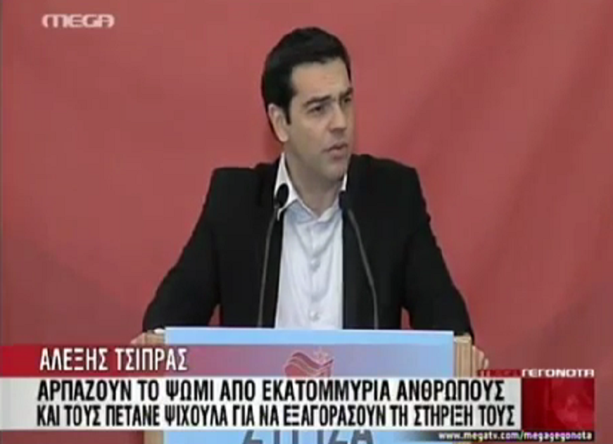 tsipars pleonasma