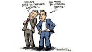 SKITSO PAPAGEWRGIOU -KYRIAKES