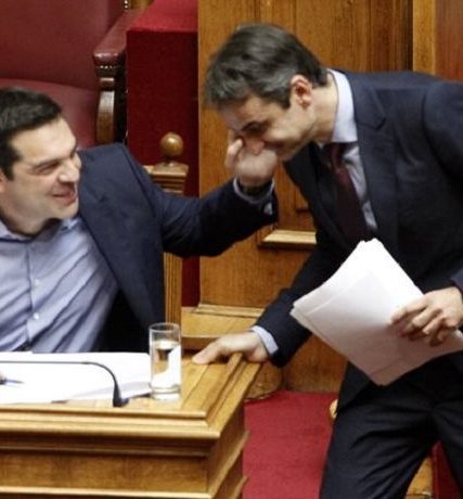 TSIPRAS MITSOTAKHS