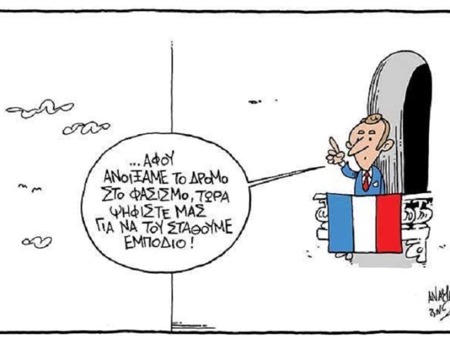 anastasiou -gallikes ekloges