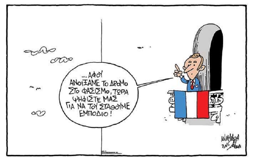anastasiou -gallikes ekloges