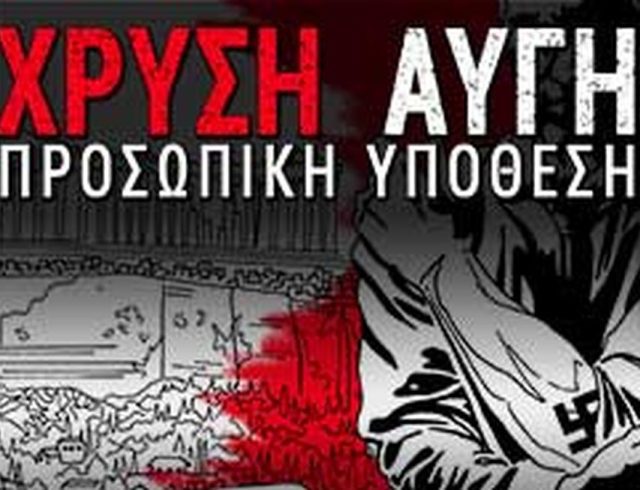 doc XRYSH AYGH PROSWPIKH YPOTHESH